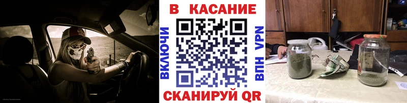 Наркошоп купить Амфетамин МАРИХУАНА БУТИРАТ ГАШ СК МЕФ Касимов