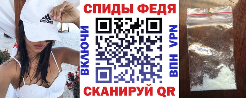 АМФ VHQ  Купить  Касимов 