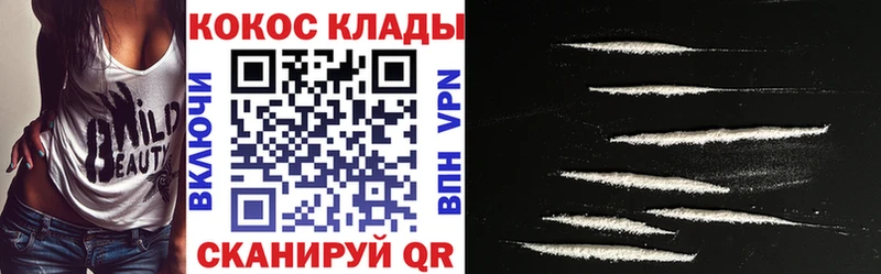 Купить закладки  Касимов  Cocaine Боливия 