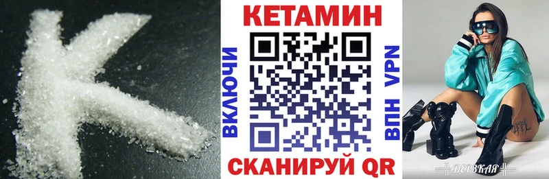 Купить где  Касимов  Кетамин ketamine 