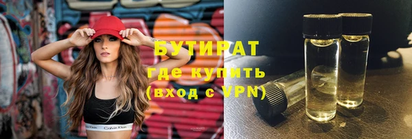 скорость mdpv Вяземский