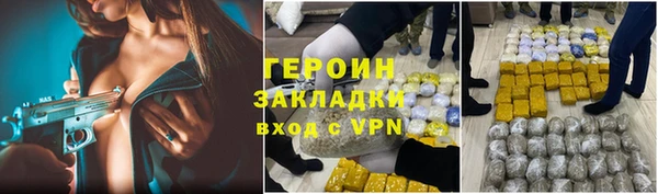 кокаин перу Вязьма