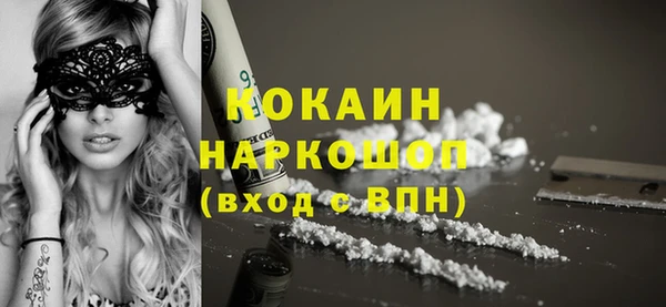 мефедрон VHQ Володарск