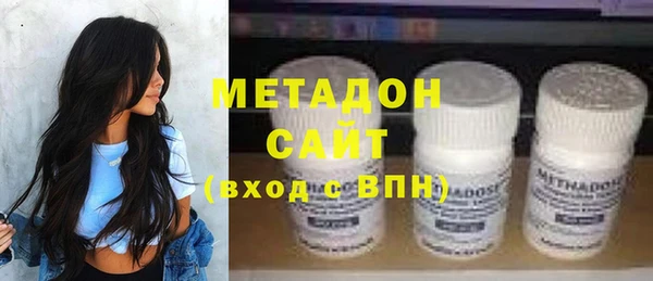 скорость mdpv Вяземский
