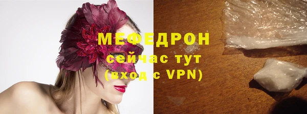 экстази Волоколамск