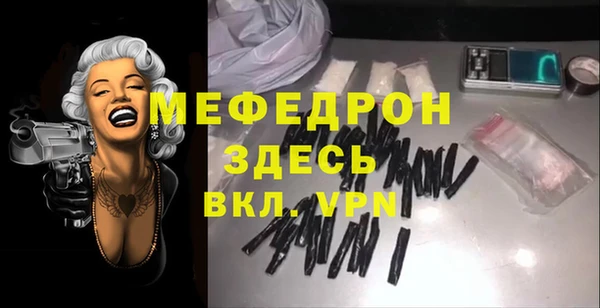 экстази Волоколамск