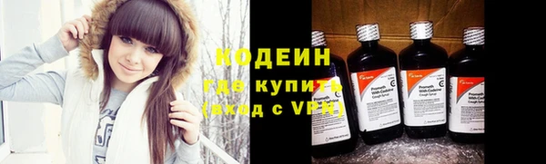 скорость mdpv Вяземский