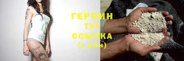 экстази Волоколамск
