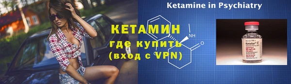 мефедрон VHQ Володарск