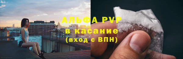 экстази Волоколамск