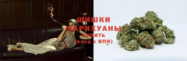экстази Волоколамск