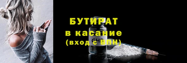 мефедрон VHQ Володарск