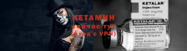 мефедрон VHQ Володарск
