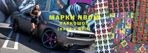 экстази Волоколамск