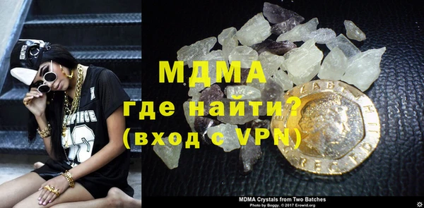 мефедрон VHQ Володарск