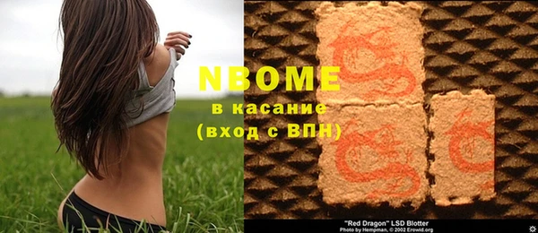 экстази Волоколамск