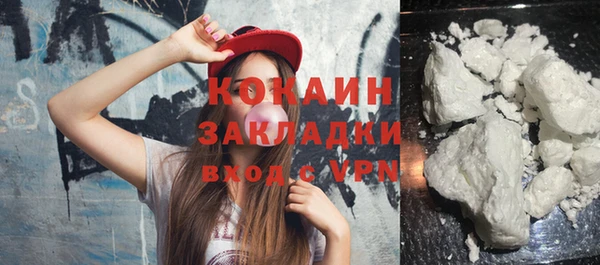 мефедрон VHQ Володарск