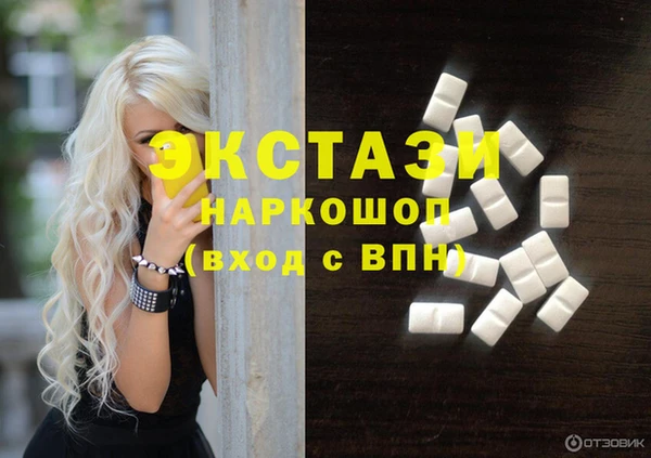 кокаин перу Вязьма