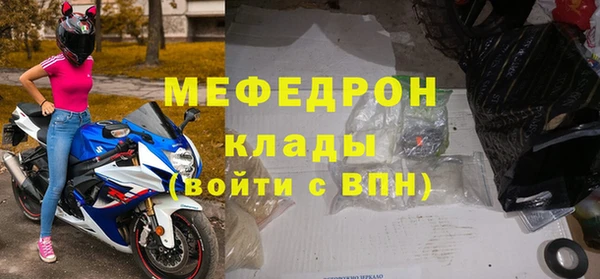 экстази Волоколамск