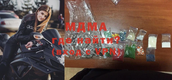 мефедрон VHQ Володарск
