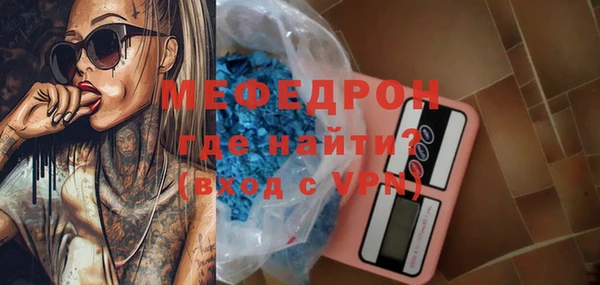 прущая мука Вязники