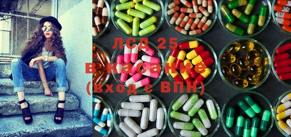 экстази Волоколамск