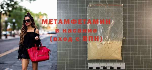 скорость mdpv Вяземский