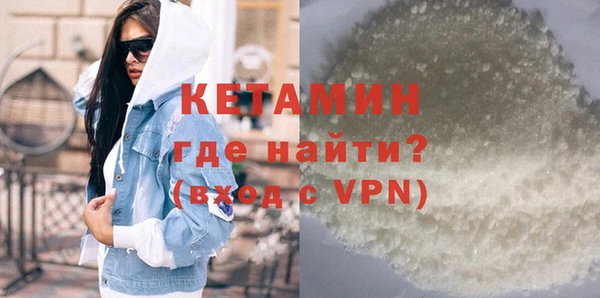 мефедрон VHQ Володарск