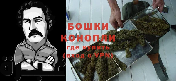 экстази Волоколамск