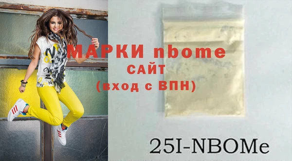 мефедрон VHQ Володарск