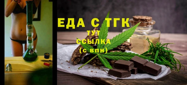 кокаин перу Вязьма