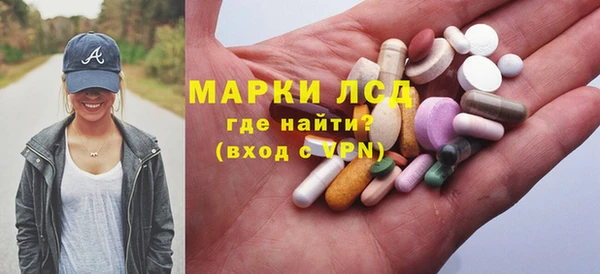 экстази Волоколамск