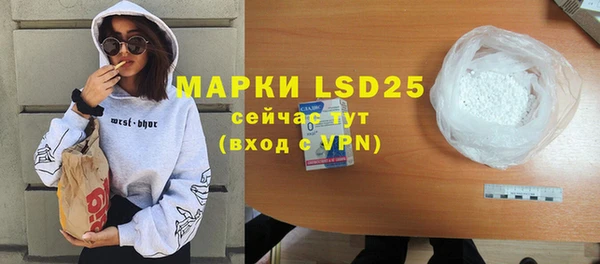 прущая мука Вязники