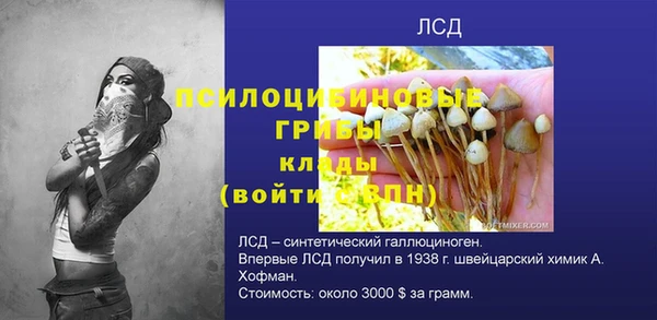 кокаин перу Вязьма