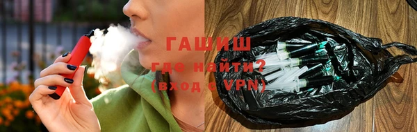 экстази Волоколамск