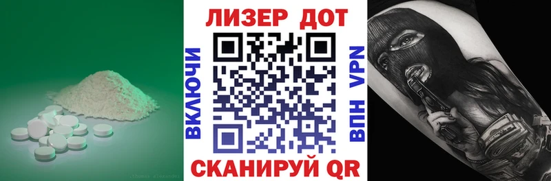 Лсд 25 экстази ecstasy  Купить  Касимов 