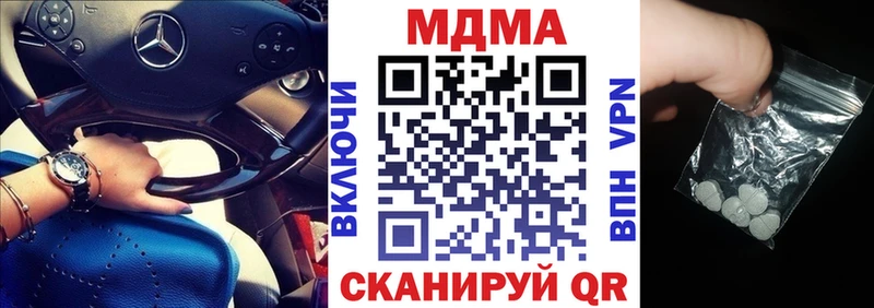 MDMA VHQ  Купить  Касимов 