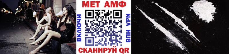 Купить закладки  Касимов  МЕТАМФЕТАМИН винт 