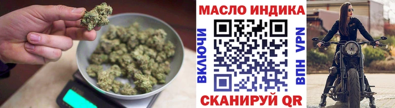Купить закладки  Касимов  Дистиллят ТГК жижа 